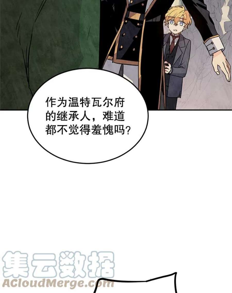 让我们转变剧情风格19.卢卡是天才？