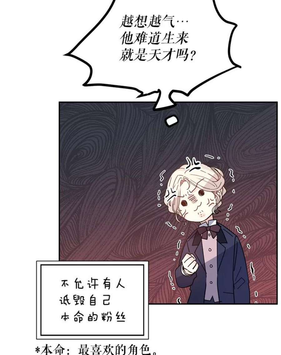 让我们转变剧情风格19.卢卡是天才？