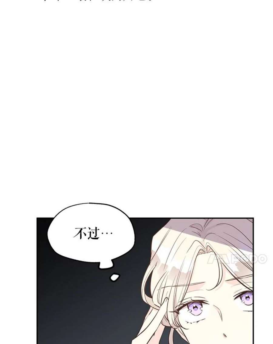 让我们转变剧情风格19.卢卡是天才？