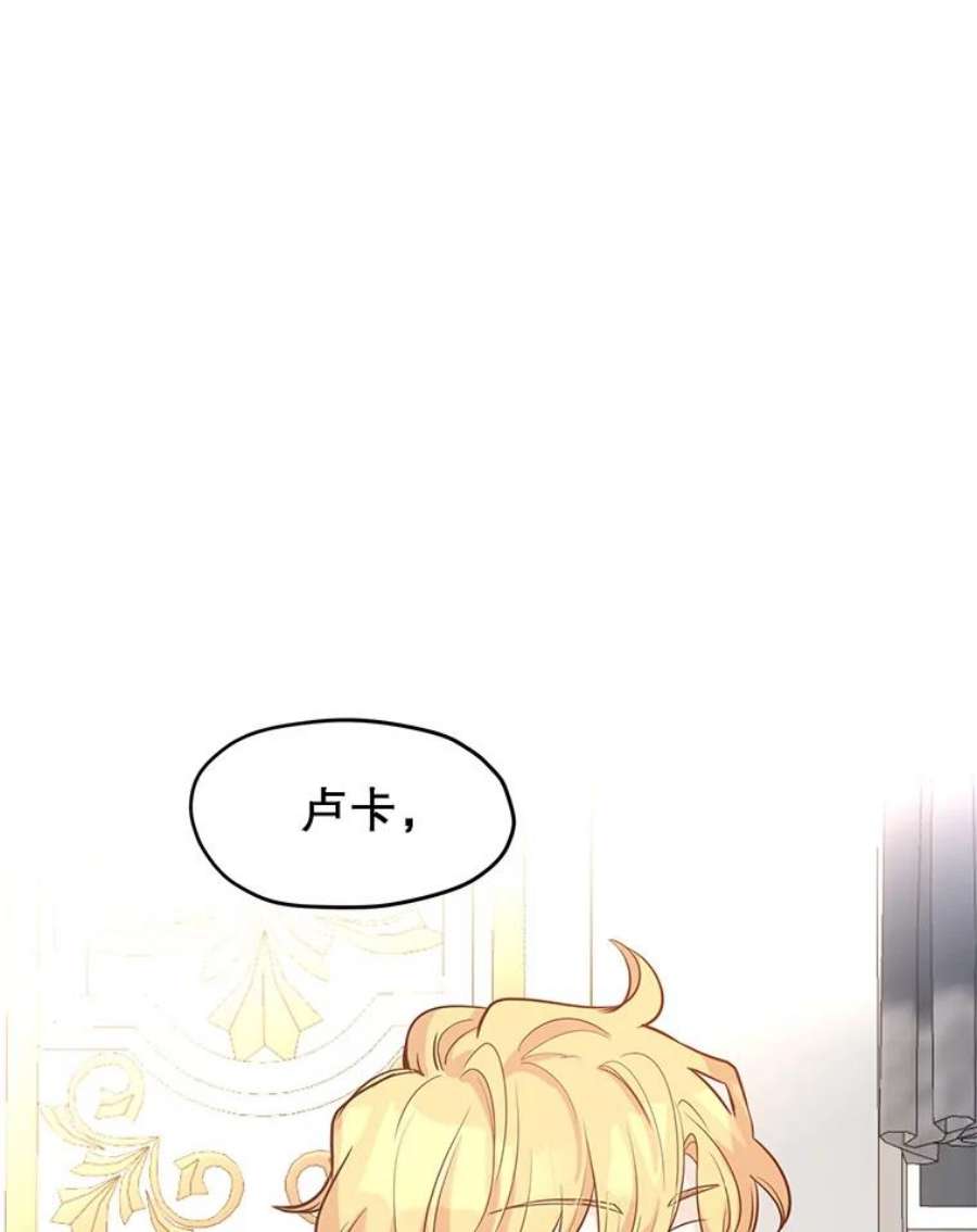 让我们转变剧情风格19.卢卡是天才？