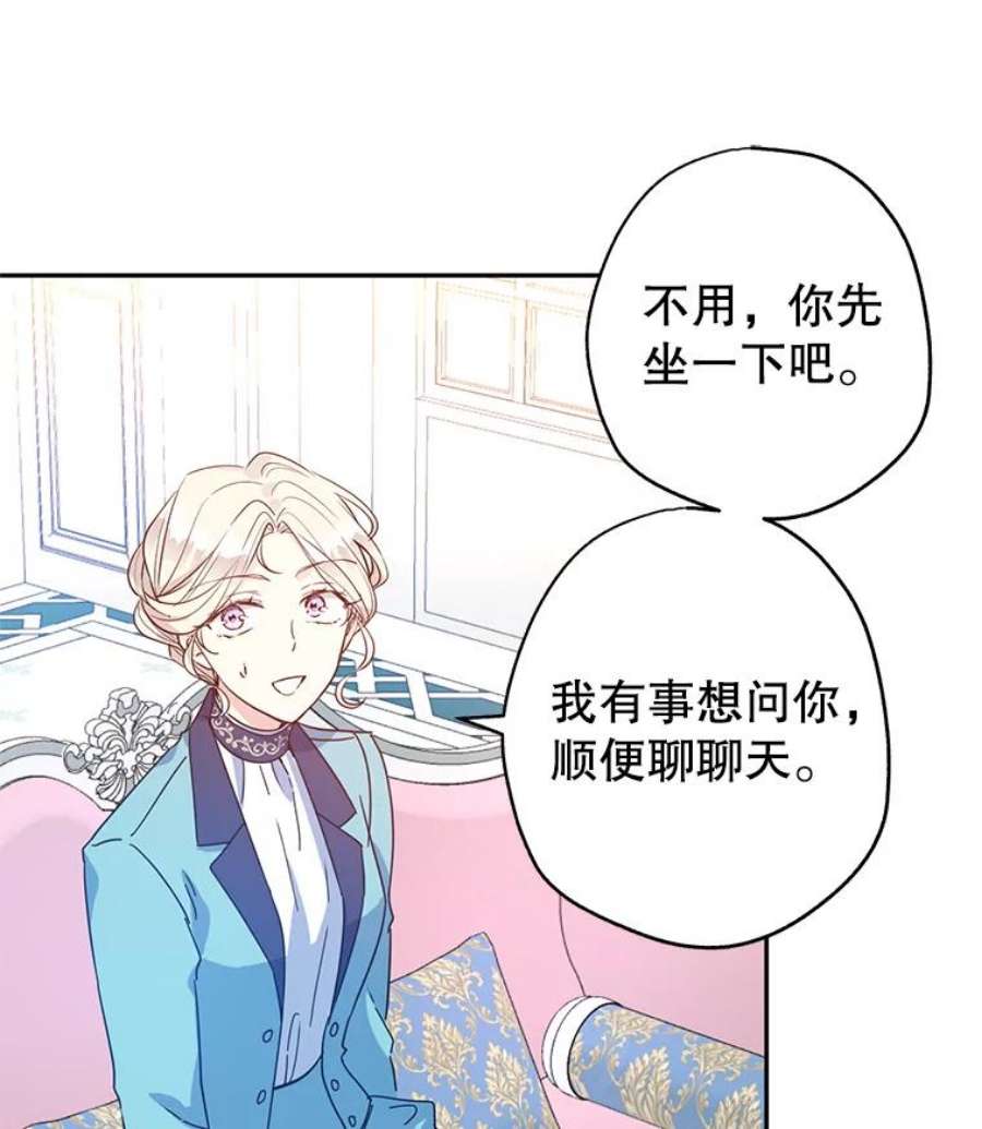 让我们转变剧情风格19.卢卡是天才？