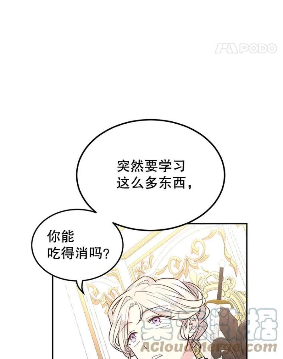 让我们转变剧情风格19.卢卡是天才？