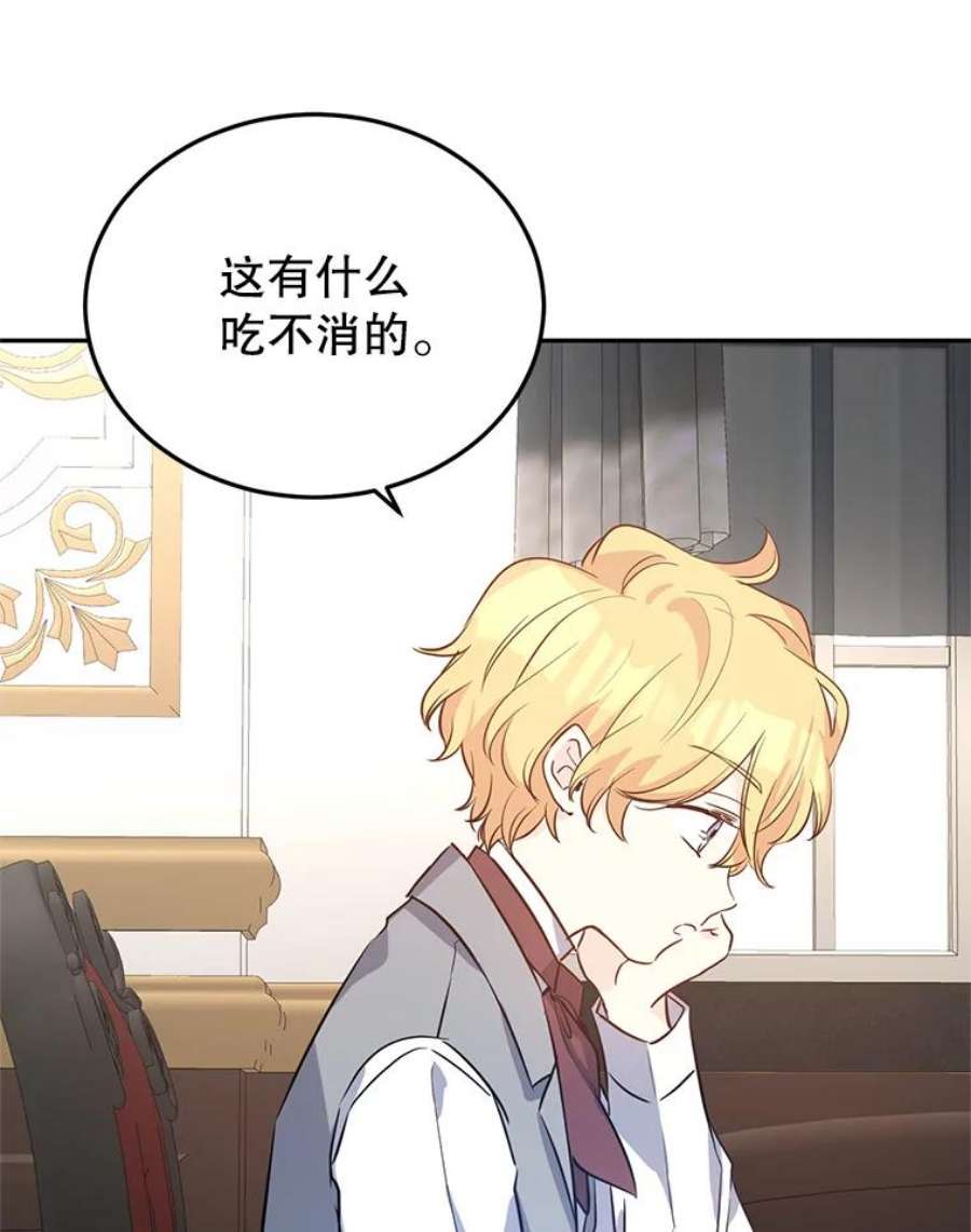 让我们转变剧情风格19.卢卡是天才？