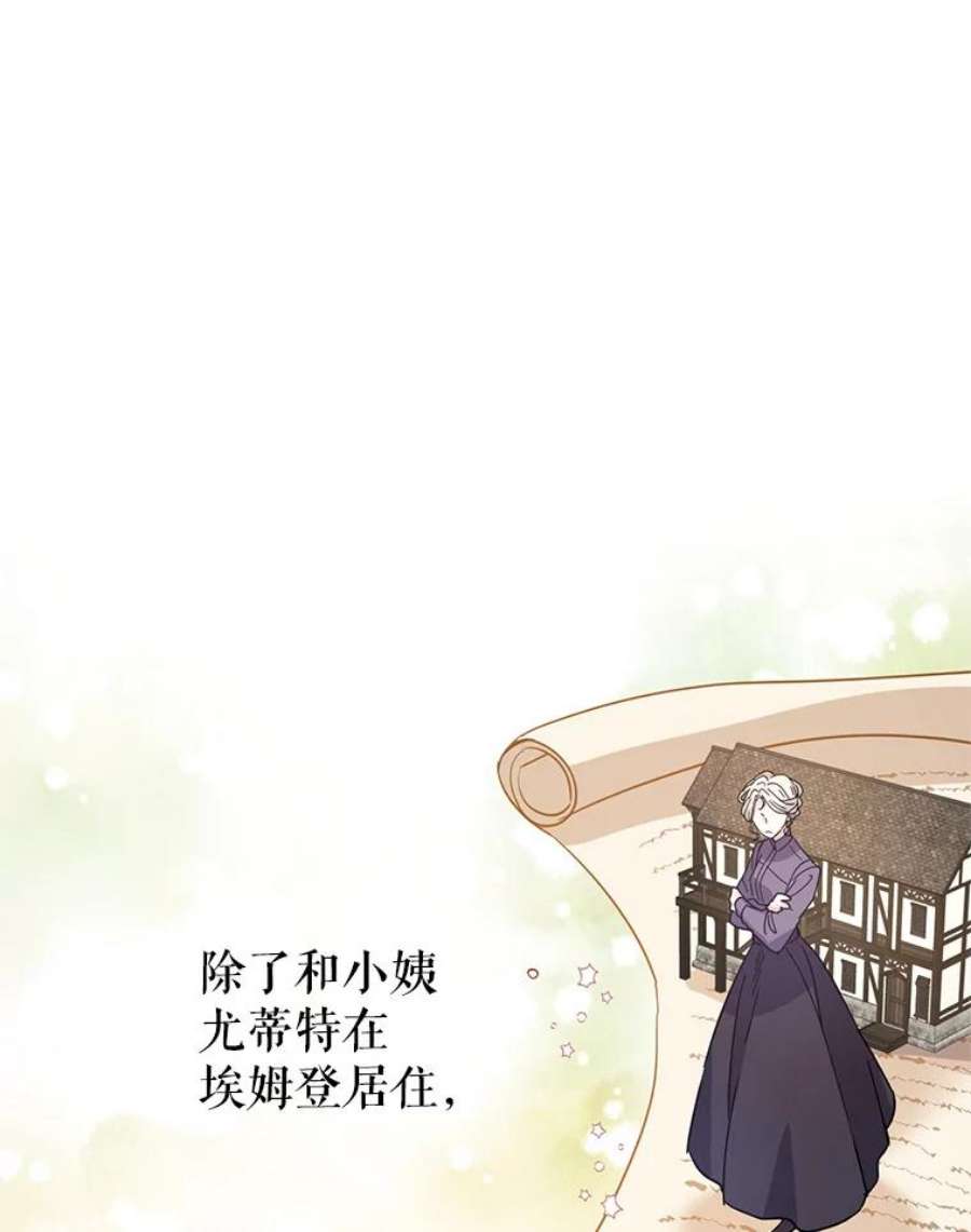 让我们转变剧情风格19.卢卡是天才？