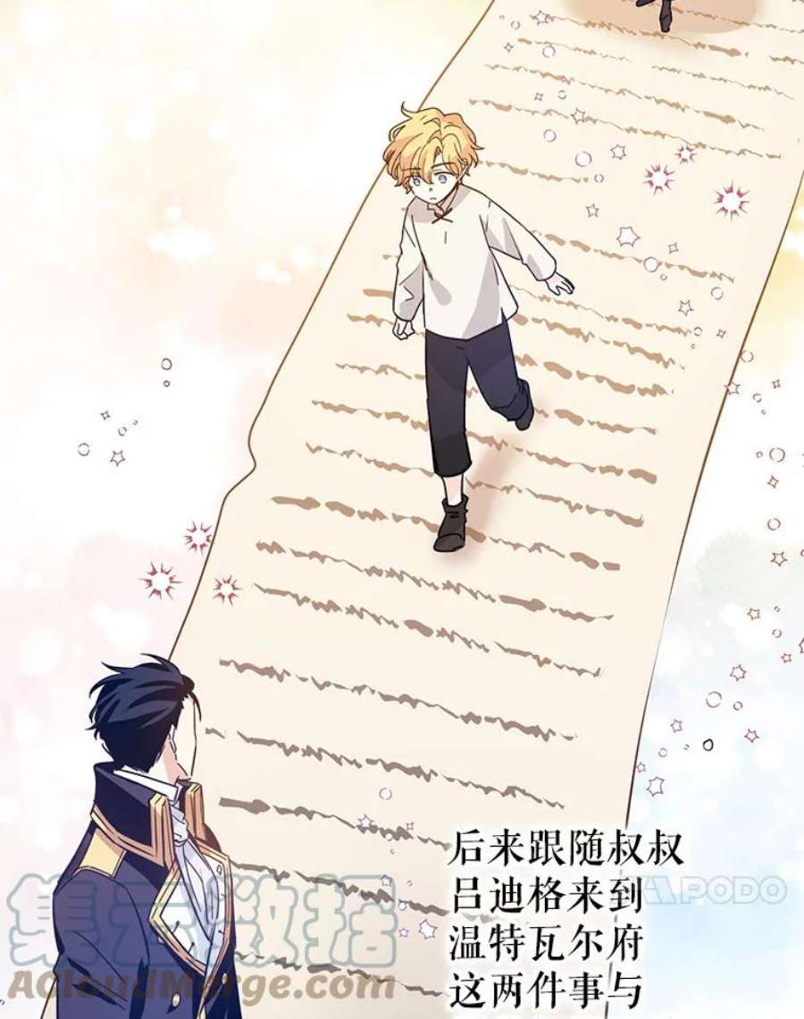 让我们转变剧情风格19.卢卡是天才？