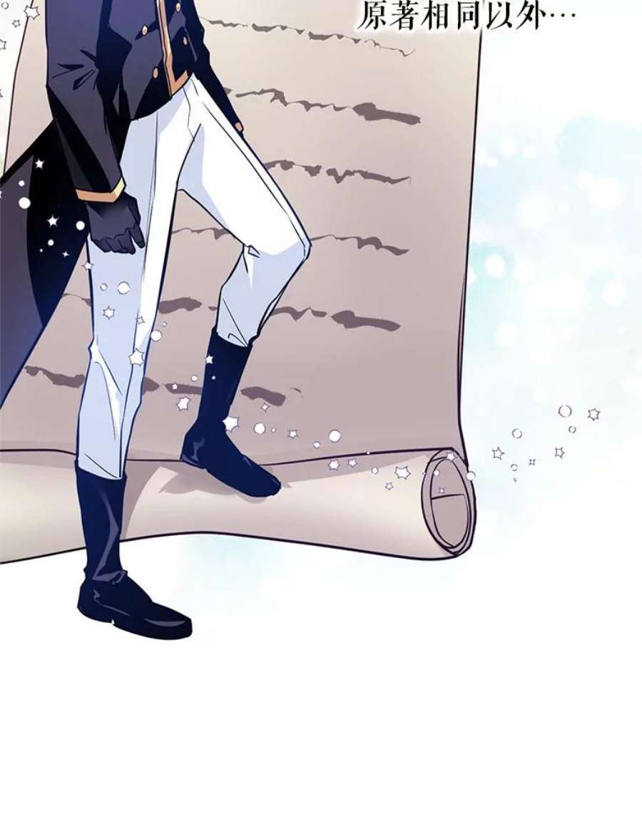 让我们转变剧情风格19.卢卡是天才？