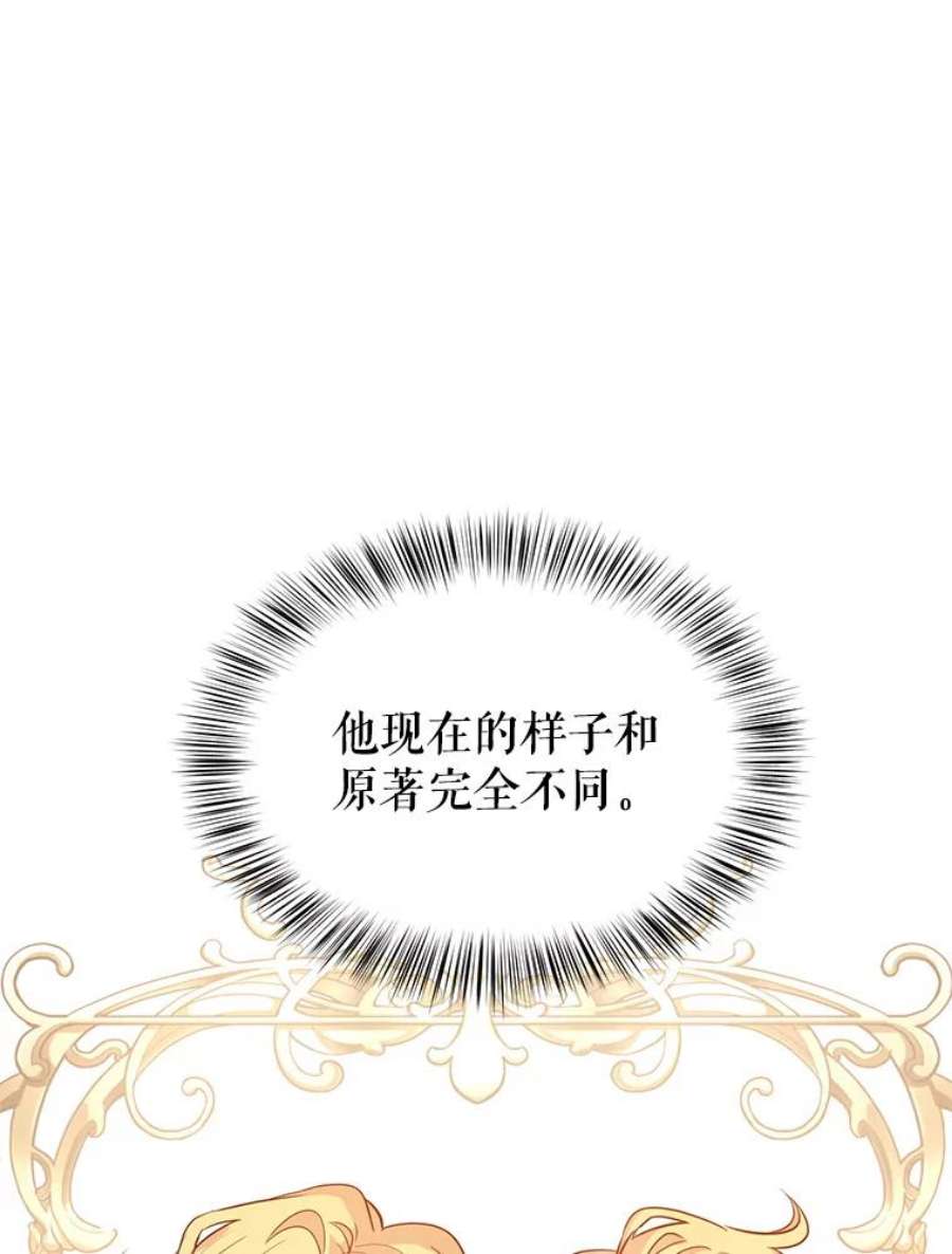 让我们转变剧情风格19.卢卡是天才？