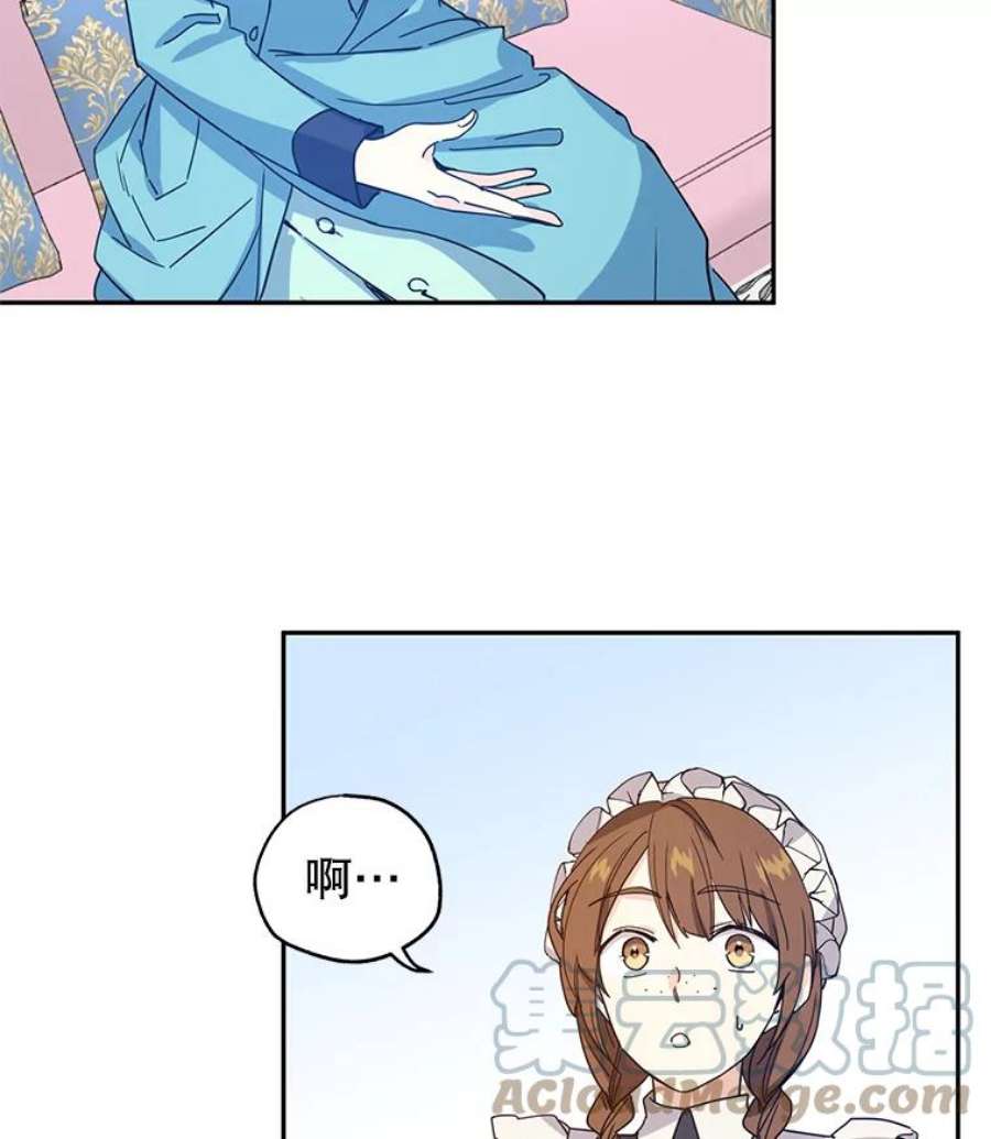 让我们转变剧情风格19.卢卡是天才？