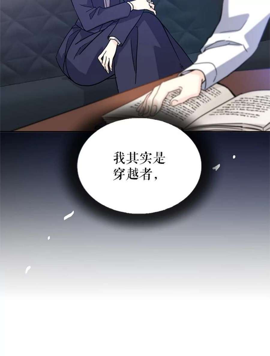 让我们转变剧情风格19.卢卡是天才？