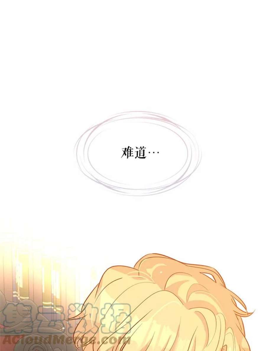 让我们转变剧情风格19.卢卡是天才？