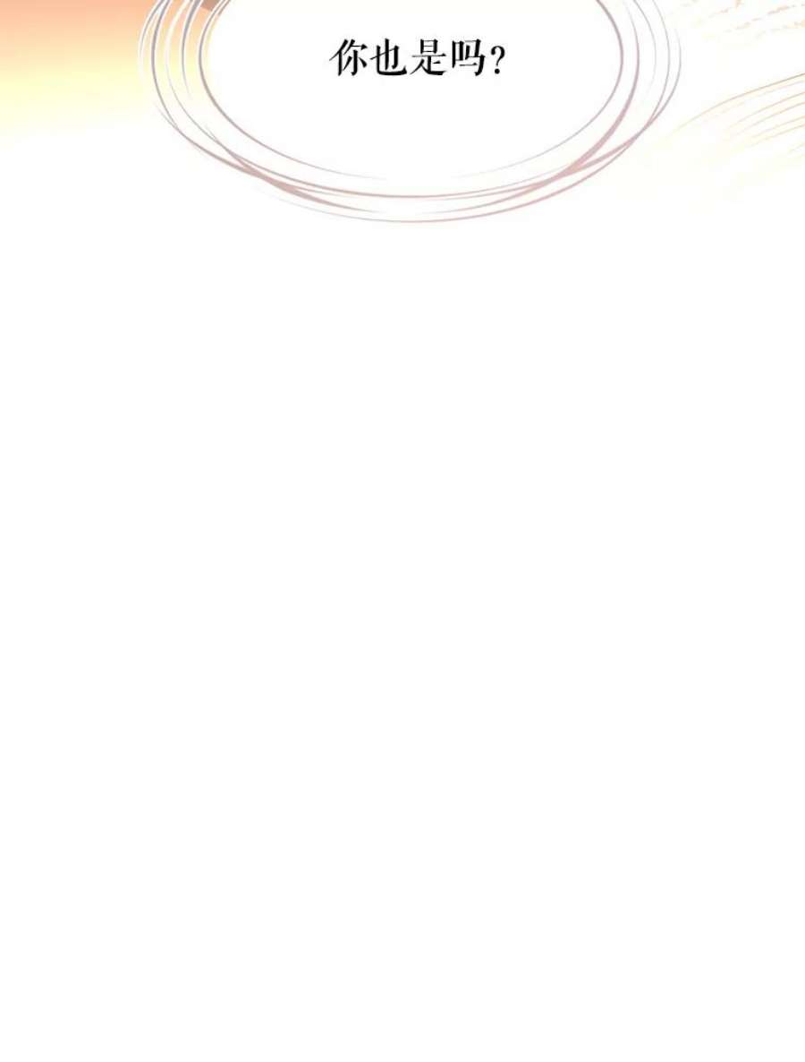 让我们转变剧情风格19.卢卡是天才？