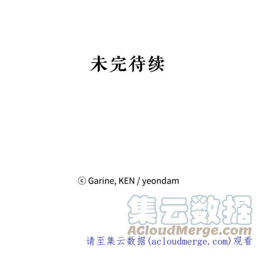 让我们转变剧情风格19.卢卡是天才？