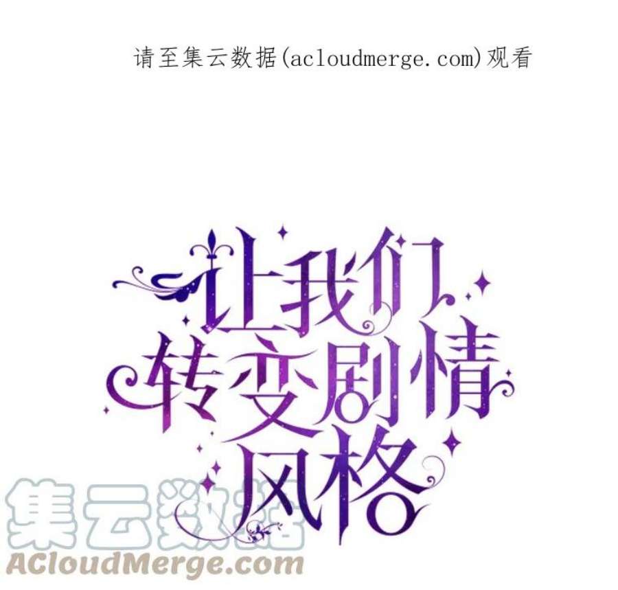 让我们转变剧情风格20.冰雪精灵的眼泪