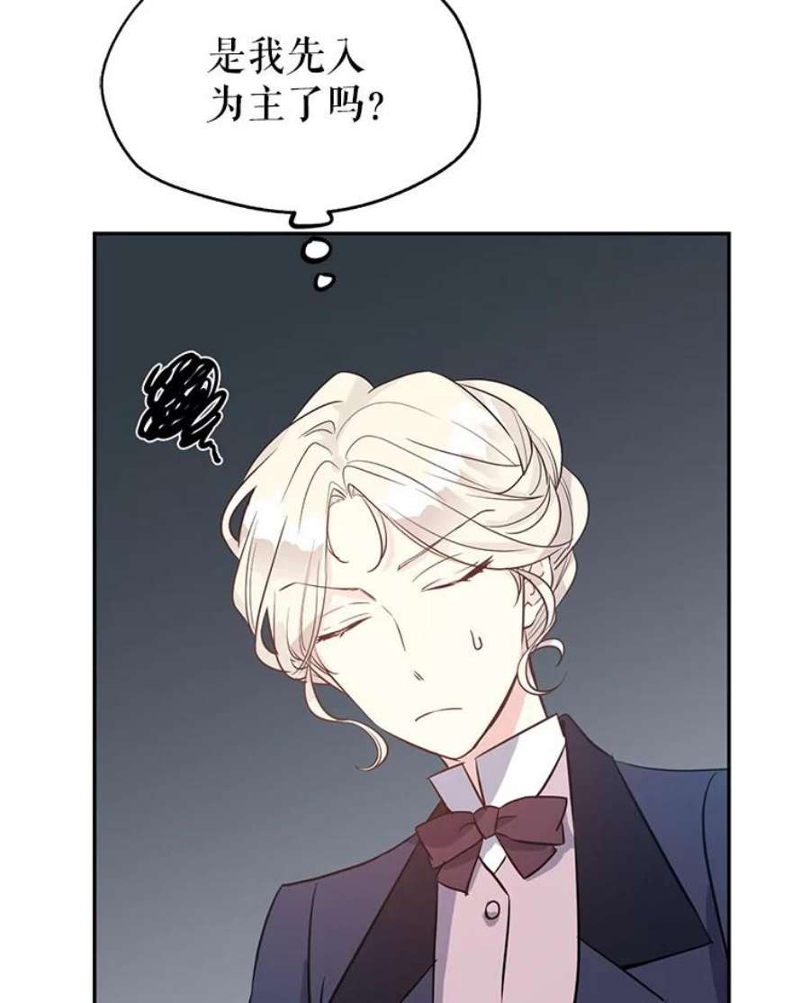 让我们转变剧情风格20.冰雪精灵的眼泪