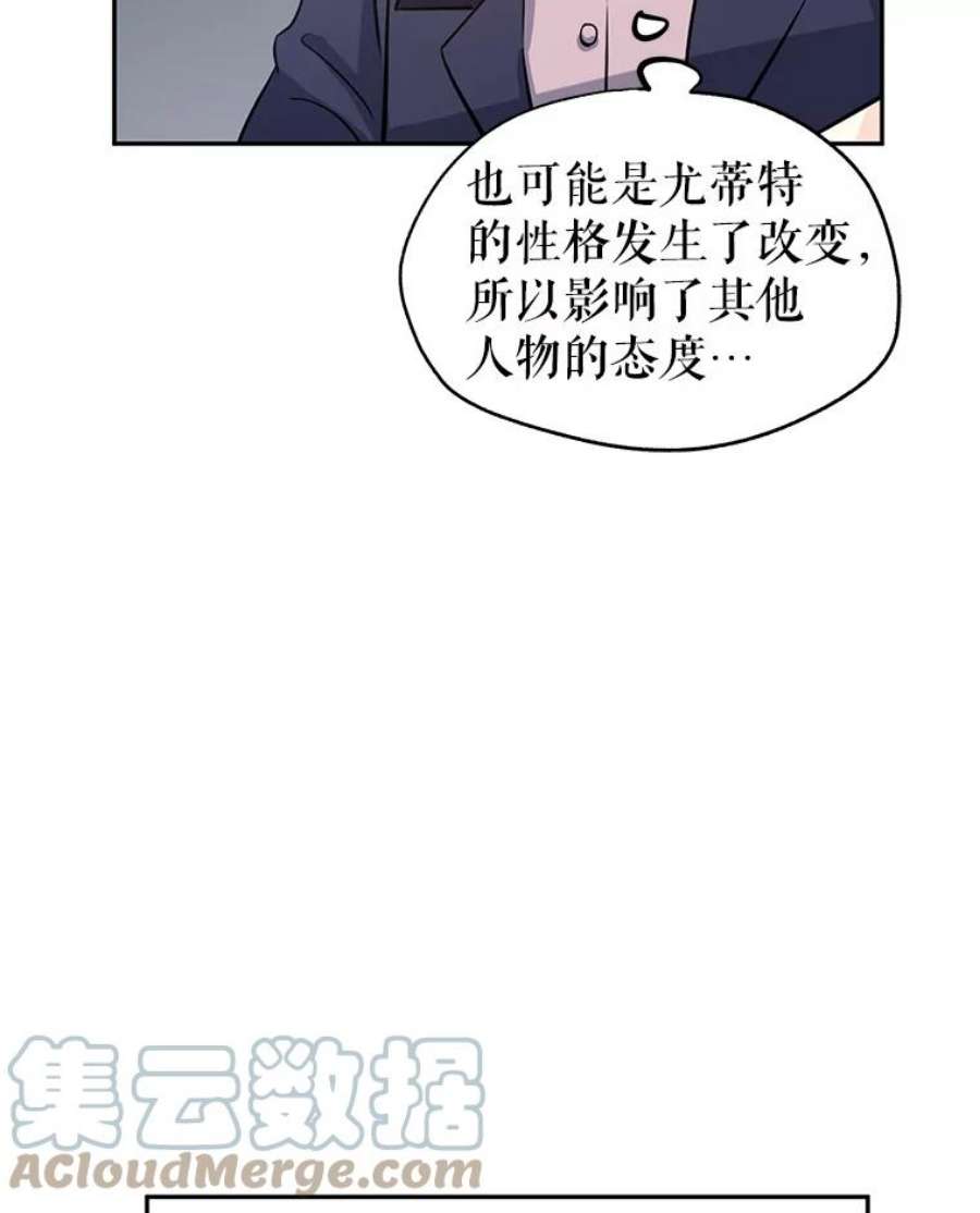 让我们转变剧情风格20.冰雪精灵的眼泪