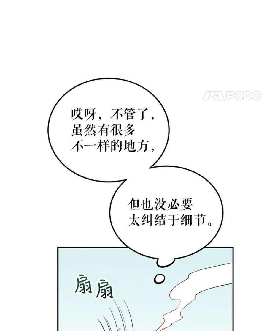 让我们转变剧情风格20.冰雪精灵的眼泪