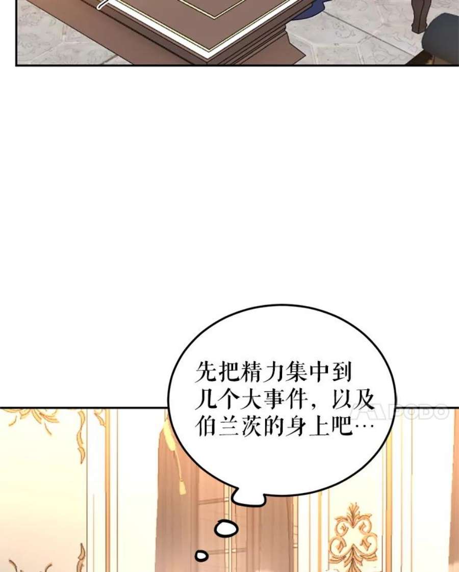 让我们转变剧情风格20.冰雪精灵的眼泪