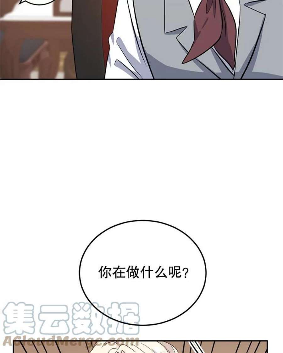 让我们转变剧情风格20.冰雪精灵的眼泪