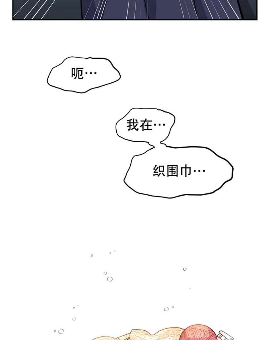 让我们转变剧情风格20.冰雪精灵的眼泪