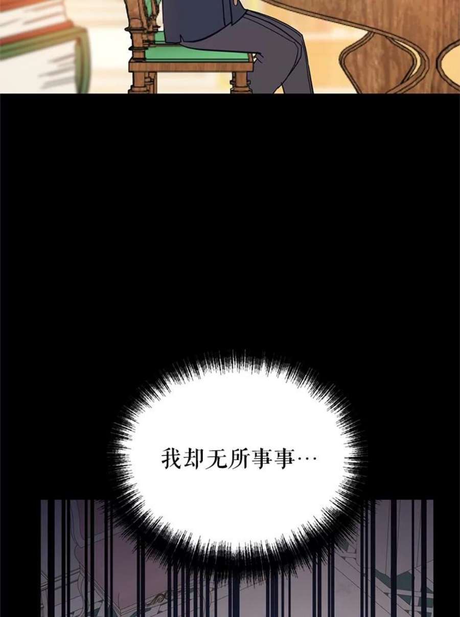 让我们转变剧情风格20.冰雪精灵的眼泪