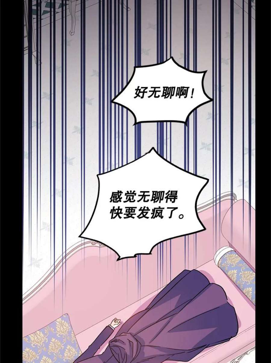 让我们转变剧情风格20.冰雪精灵的眼泪