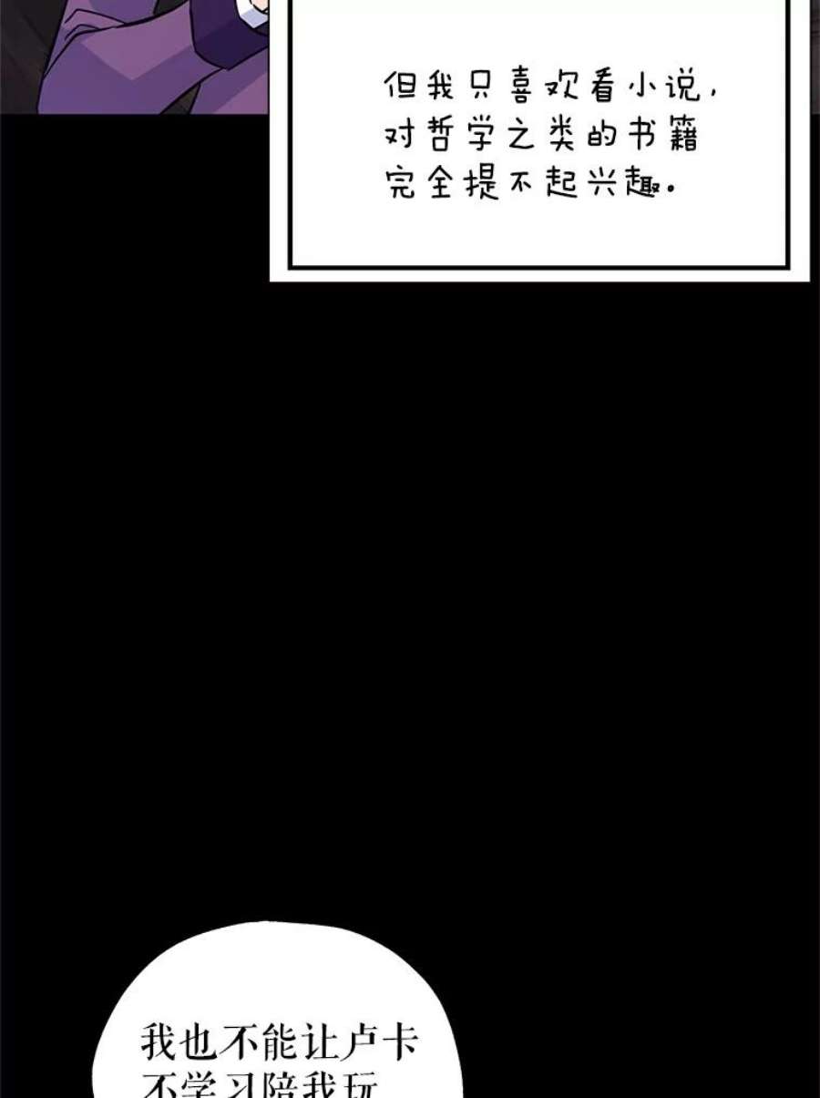 让我们转变剧情风格20.冰雪精灵的眼泪