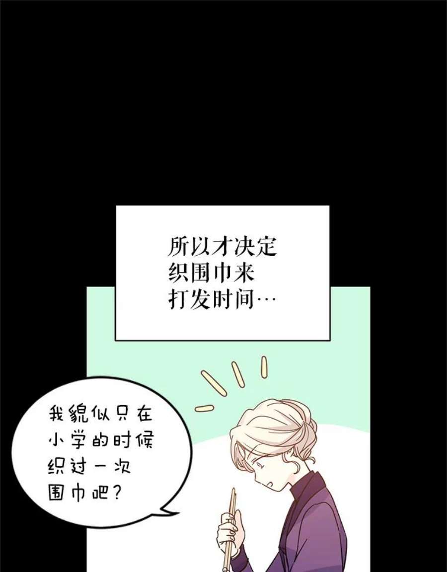 让我们转变剧情风格20.冰雪精灵的眼泪