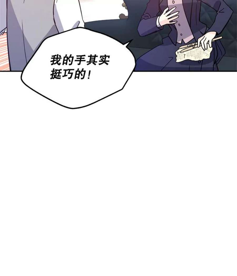 让我们转变剧情风格20.冰雪精灵的眼泪