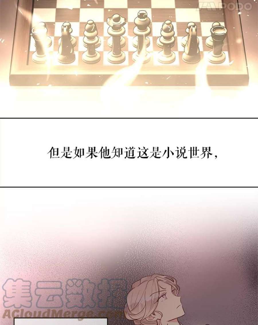 让我们转变剧情风格20.冰雪精灵的眼泪