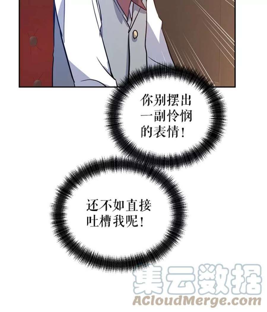 让我们转变剧情风格20.冰雪精灵的眼泪