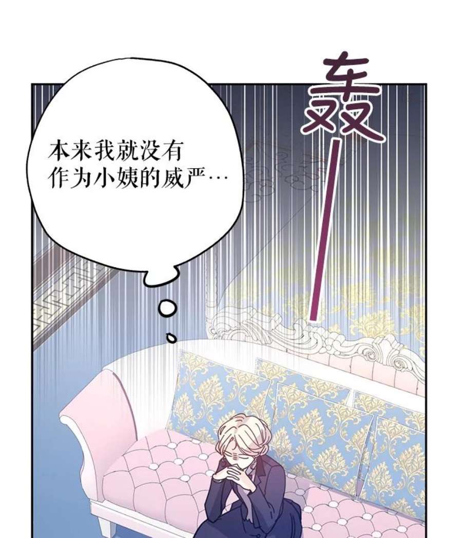 让我们转变剧情风格20.冰雪精灵的眼泪