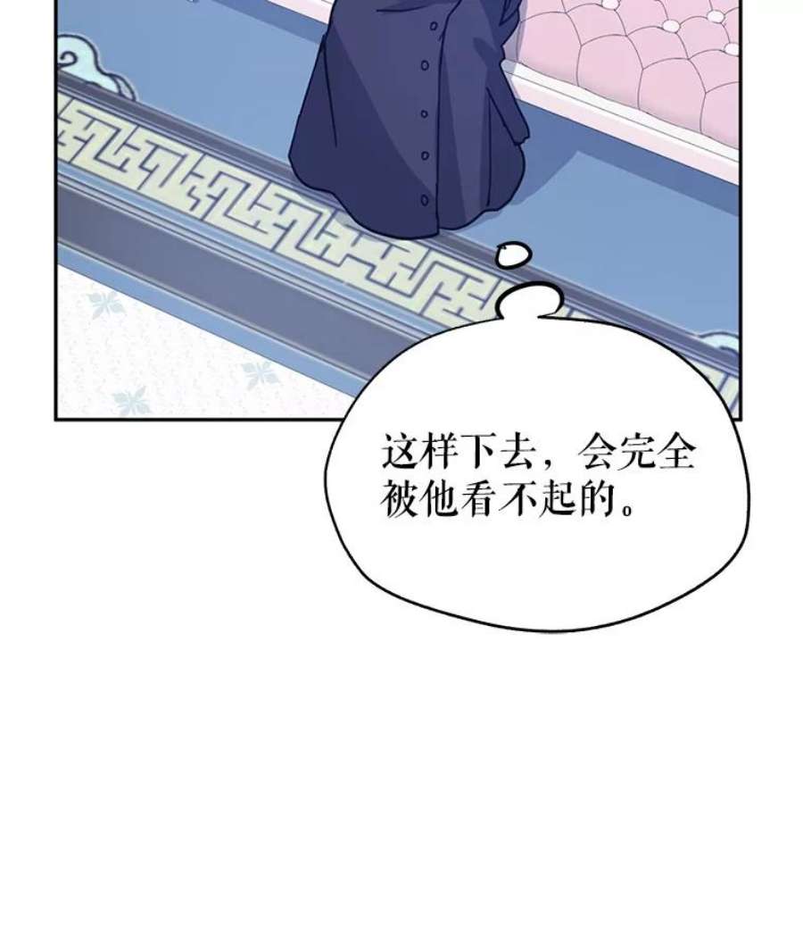 让我们转变剧情风格20.冰雪精灵的眼泪