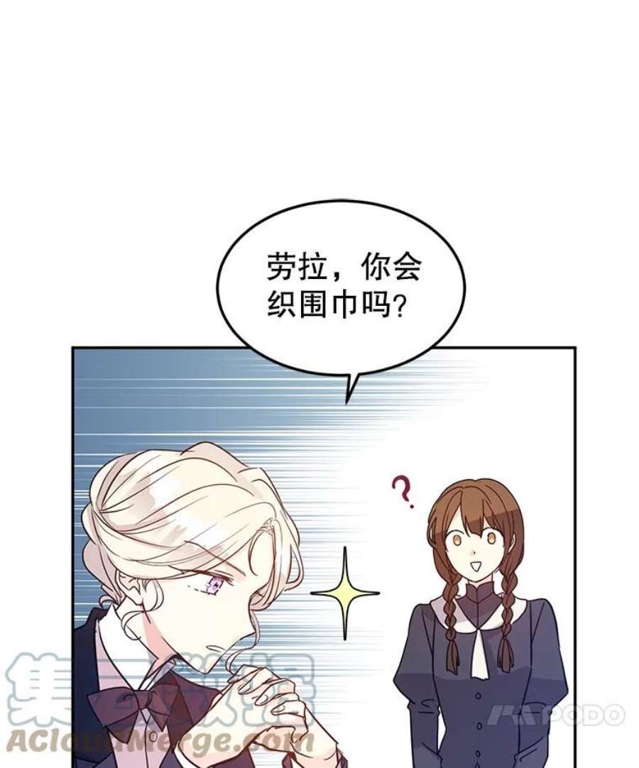 让我们转变剧情风格20.冰雪精灵的眼泪