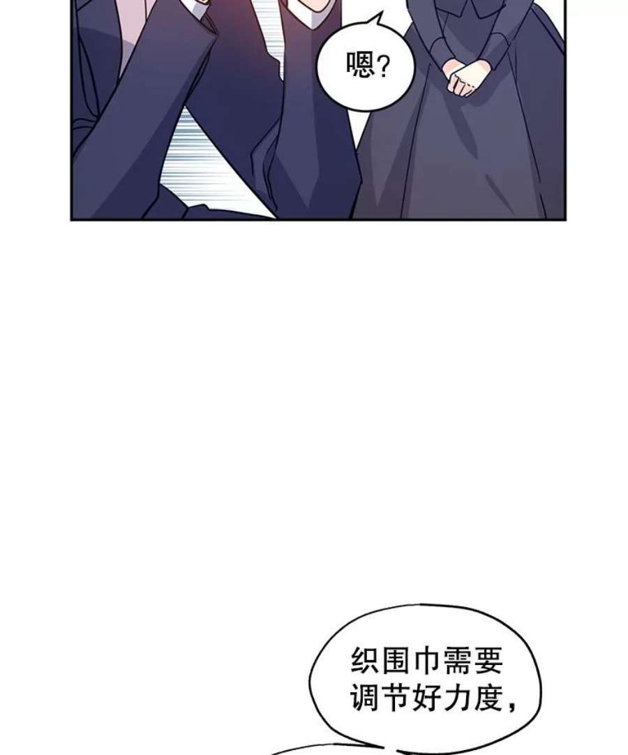 让我们转变剧情风格20.冰雪精灵的眼泪
