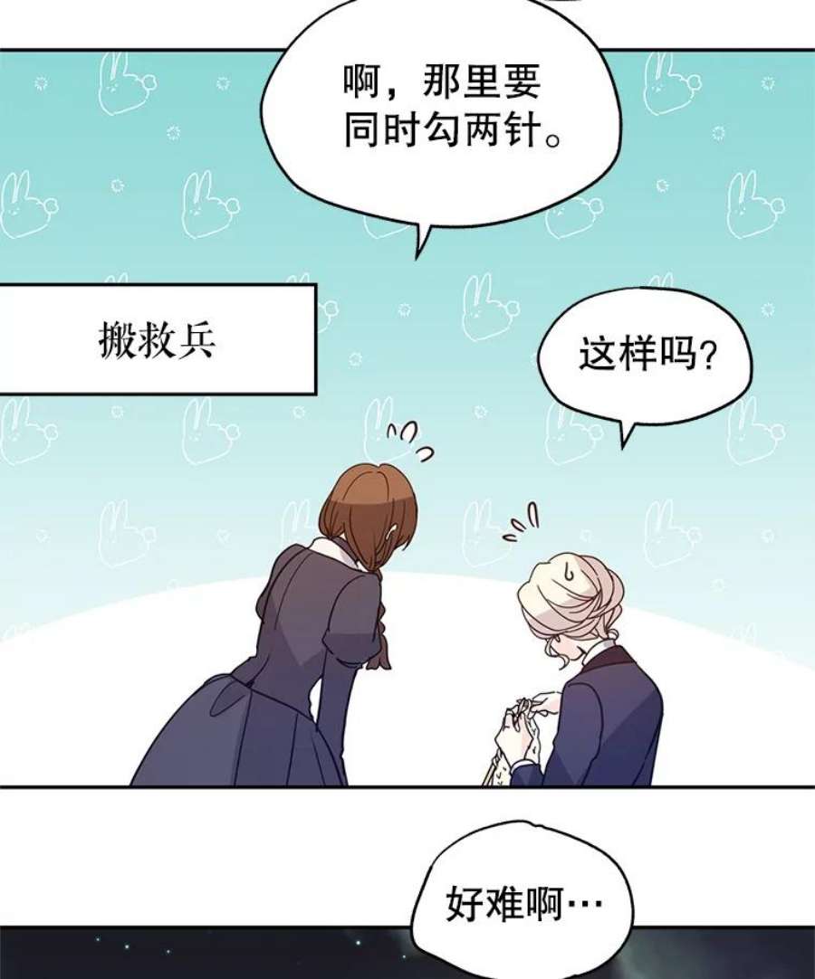 让我们转变剧情风格20.冰雪精灵的眼泪