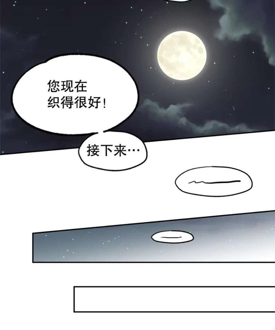 让我们转变剧情风格20.冰雪精灵的眼泪