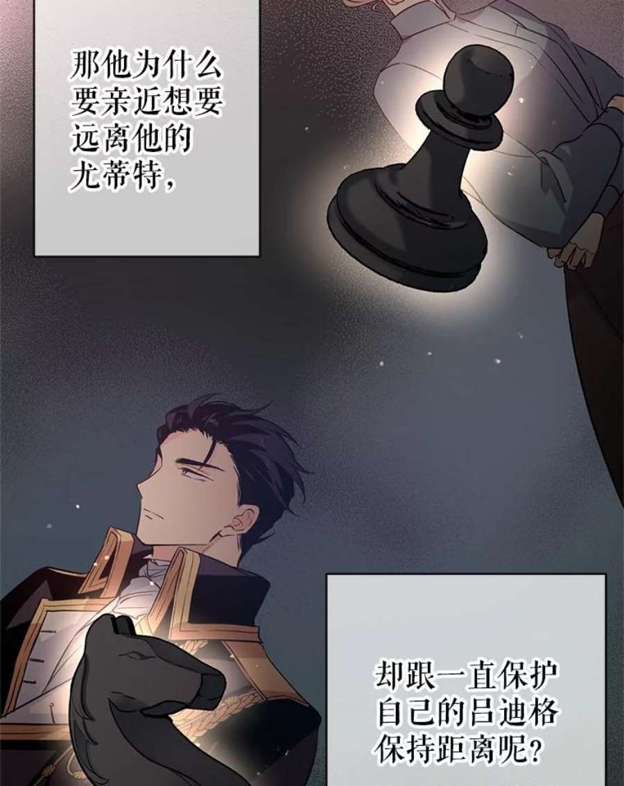 让我们转变剧情风格20.冰雪精灵的眼泪
