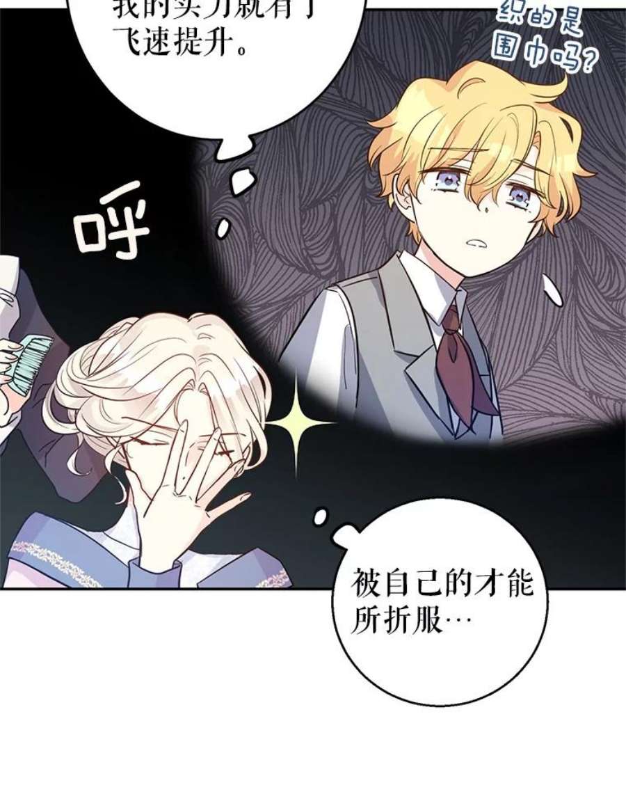 让我们转变剧情风格20.冰雪精灵的眼泪