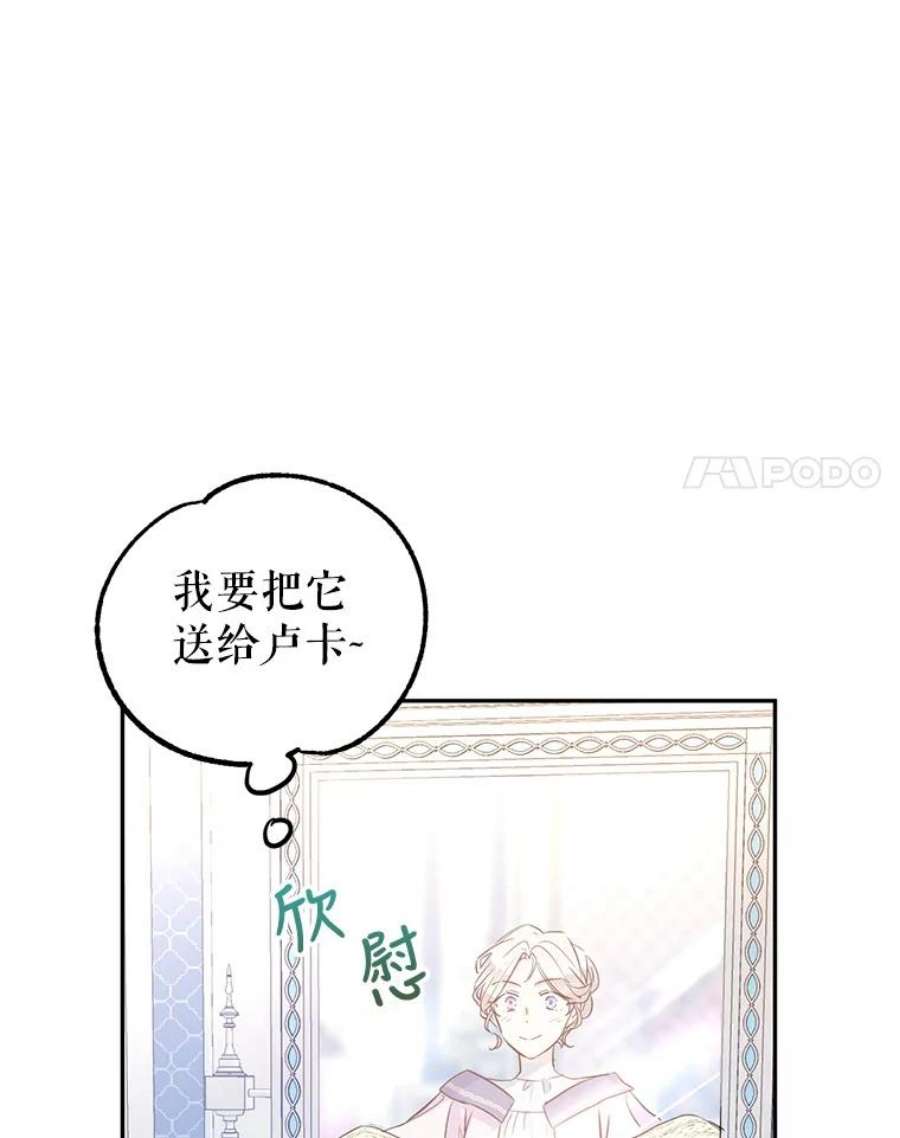 让我们转变剧情风格20.冰雪精灵的眼泪