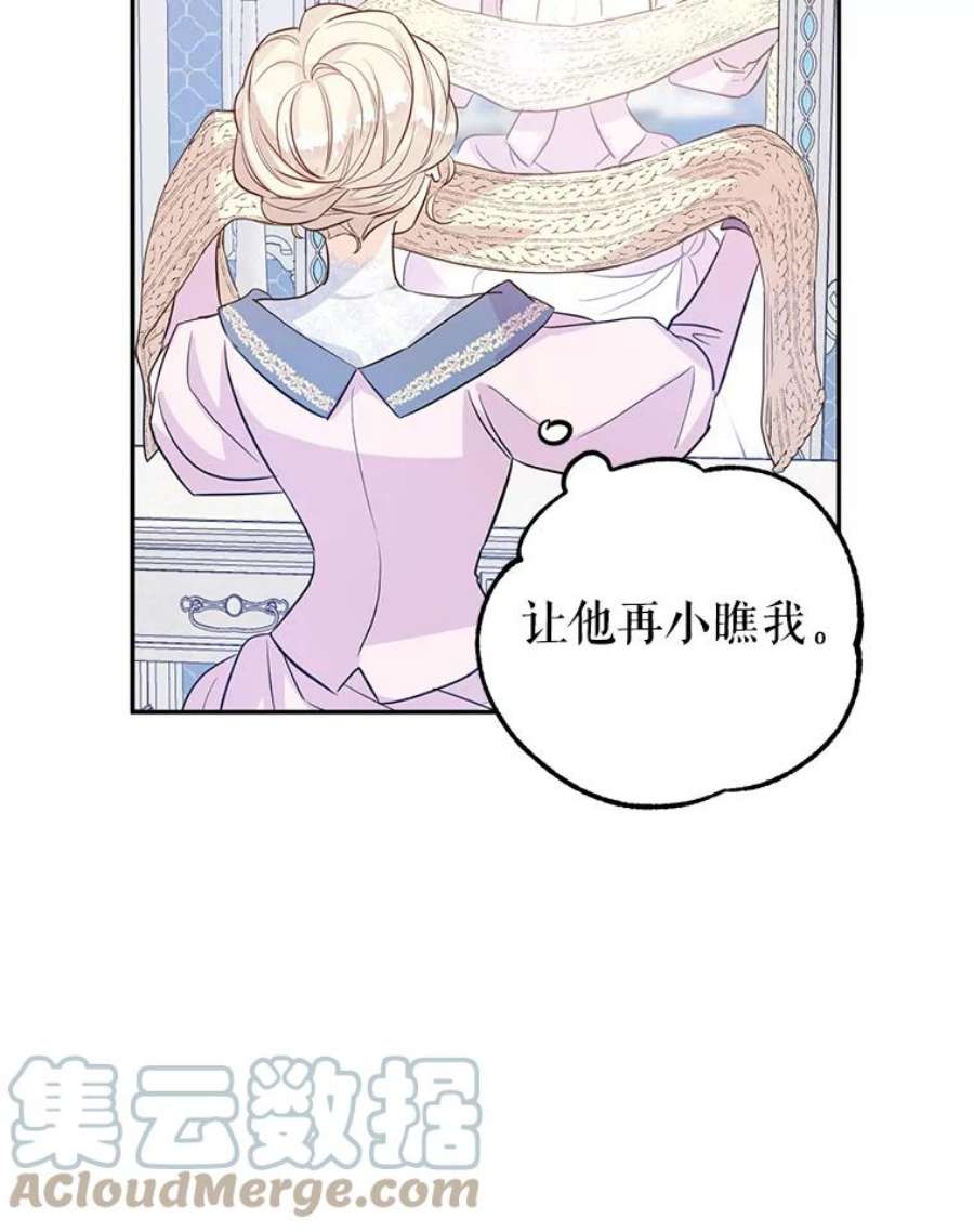 让我们转变剧情风格20.冰雪精灵的眼泪