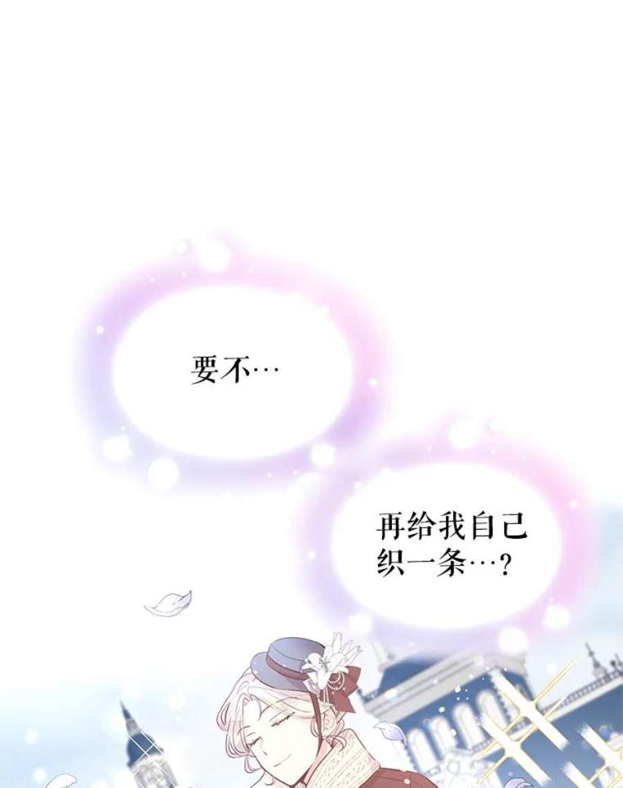 让我们转变剧情风格20.冰雪精灵的眼泪