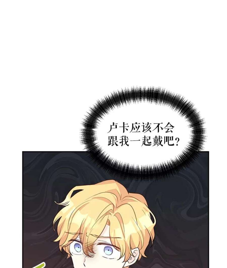 让我们转变剧情风格20.冰雪精灵的眼泪