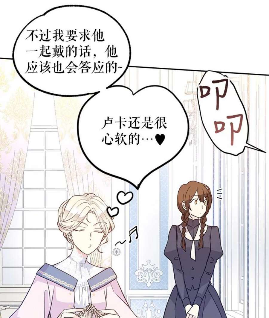 让我们转变剧情风格20.冰雪精灵的眼泪