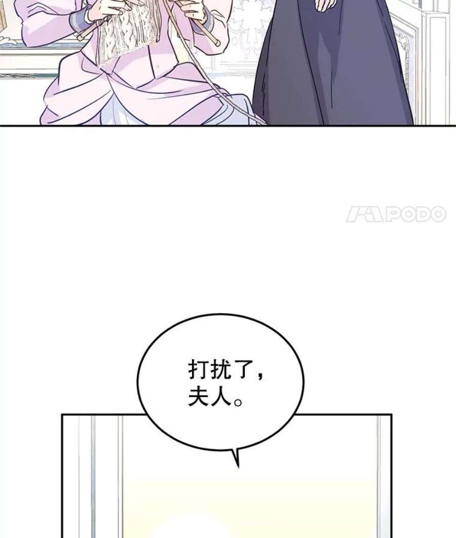 让我们转变剧情风格20.冰雪精灵的眼泪