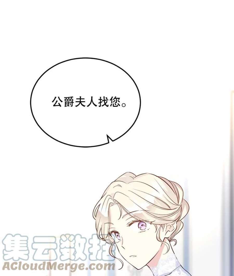 让我们转变剧情风格20.冰雪精灵的眼泪