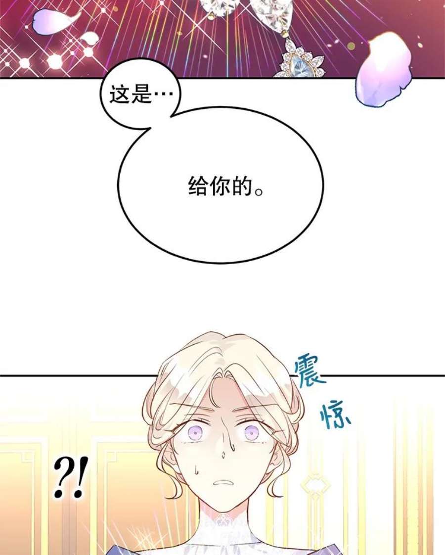 让我们转变剧情风格20.冰雪精灵的眼泪