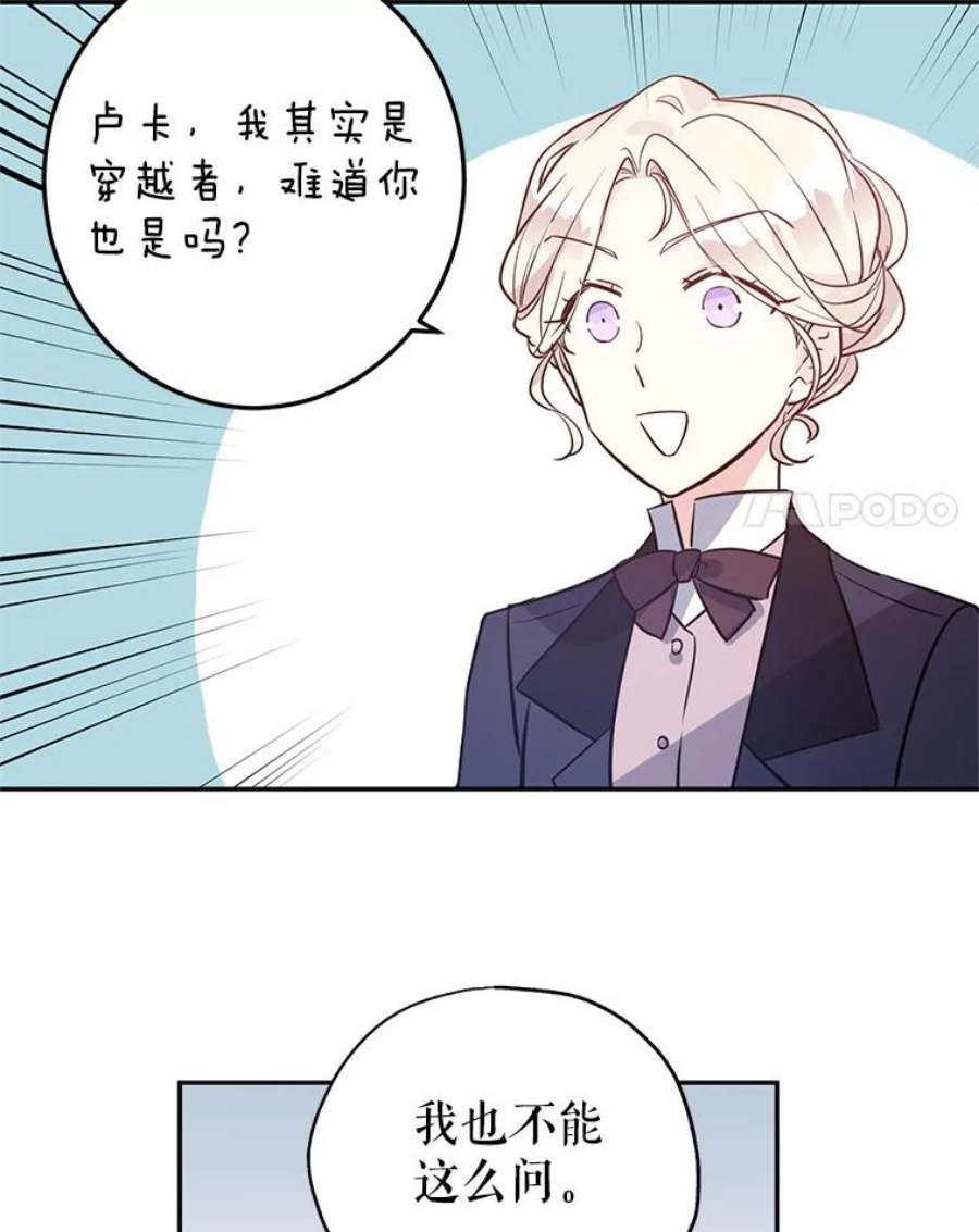 让我们转变剧情风格20.冰雪精灵的眼泪
