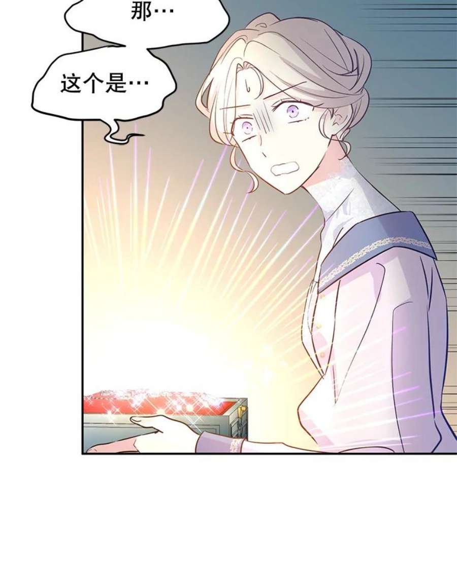 让我们转变剧情风格20.冰雪精灵的眼泪