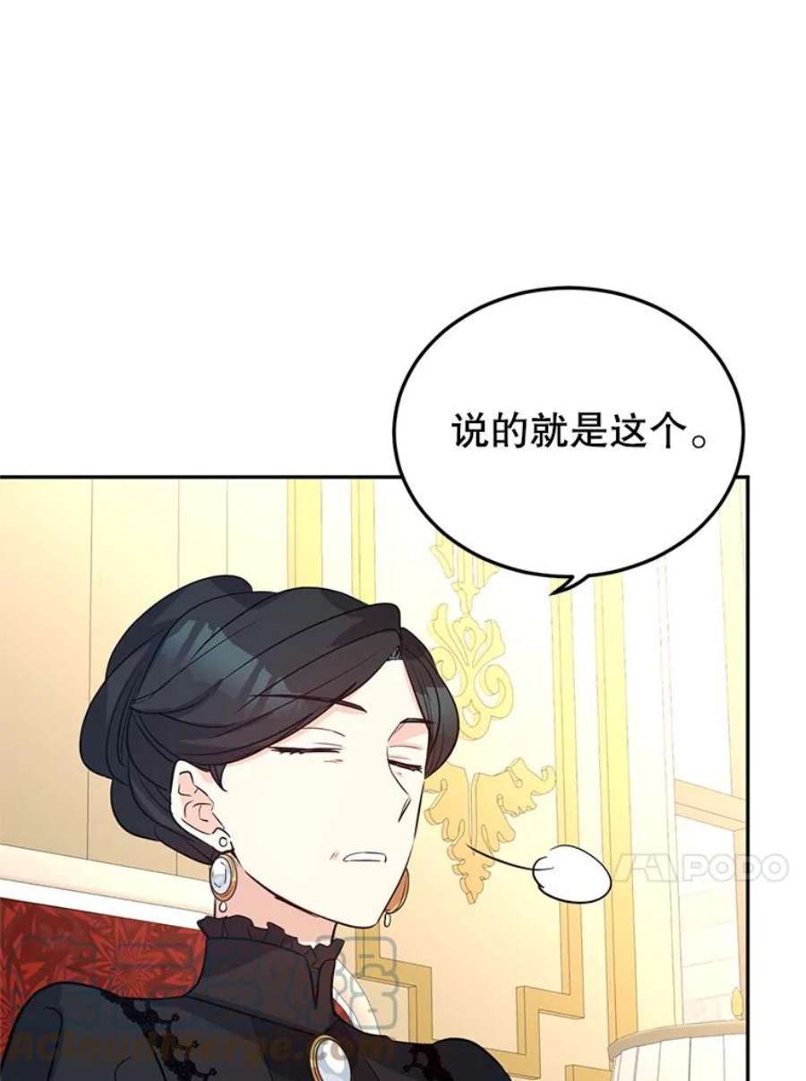 让我们转变剧情风格20.冰雪精灵的眼泪