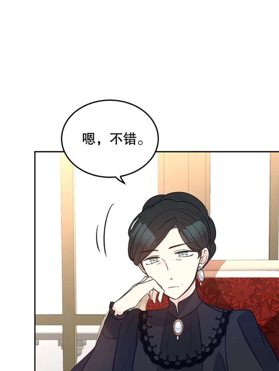 让我们转变剧情风格20.冰雪精灵的眼泪